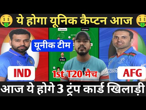 IND vs AFG 1st T20 Dream11 Prediction, India vs Australia Dream11 Team, IND vs AFG Dream11 Team