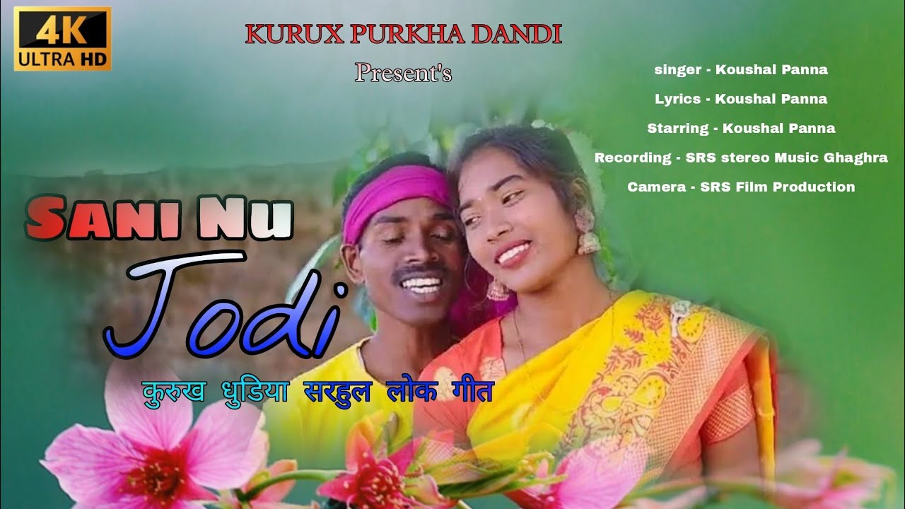 Sani Nu Jodi kurux Sarhul Song // Singe - Koashal Panna ll Artist Koashal Panna & Kalnti