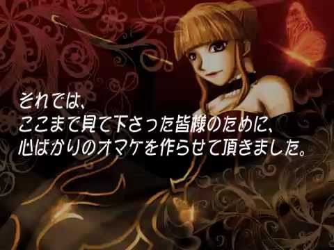 [MAD] Umineko no Naku koro ni - AntiMystery vs. AntiFantasy (spanish subtitles)