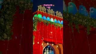 Download lagu Kali Vahan Mandir Etawah UP75 #kalibahan #etawah #temple #navratri mp3 Download lagu Kali Vahan Mandir Etawah UP75 #kalibahan #etawah #temple #navratri mp3
