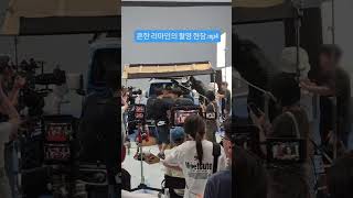 어쩌면 모두가 리마인이었던 나랑드사이다X리센느 촬영 현장
