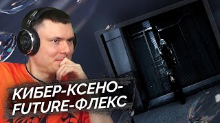 Медиа рецензия