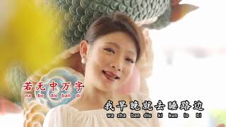 Download lagu 谢雯馨 买万字 Buy Lottery 4D Song Lagu Beli ... mp3