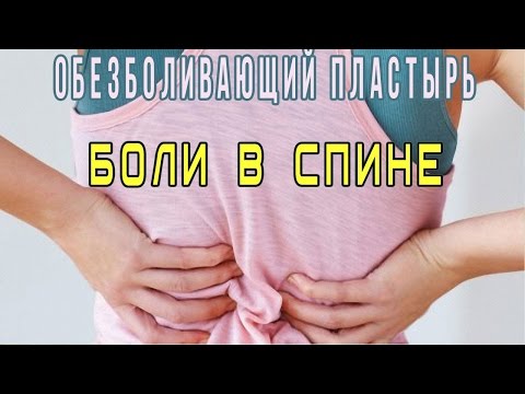 Куда обратиться с сильной болью в пояснице Если в шеи скрипит и болит что это