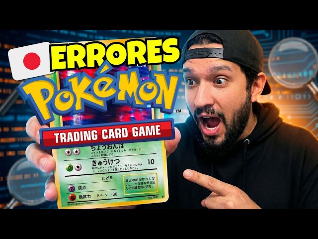 Vídeo relacionado con Pokemon TCG: Lote de cartas japonesas - 50 cartas de cualquier serie