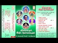 Pillaiyar Suzhi