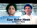 Gaa Raha Hoon Is Mehfil Mein Lyrical Dil Ka Kya Kasoor Divya Bharti Kumar Sanu 90 S Hits