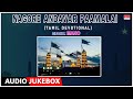 Nagore Andavar Paamalai Muslim Songs Mano V Kumar Tamil Devotional Songs