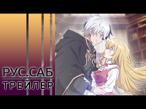 PV2 (AniMeow) Субтитры