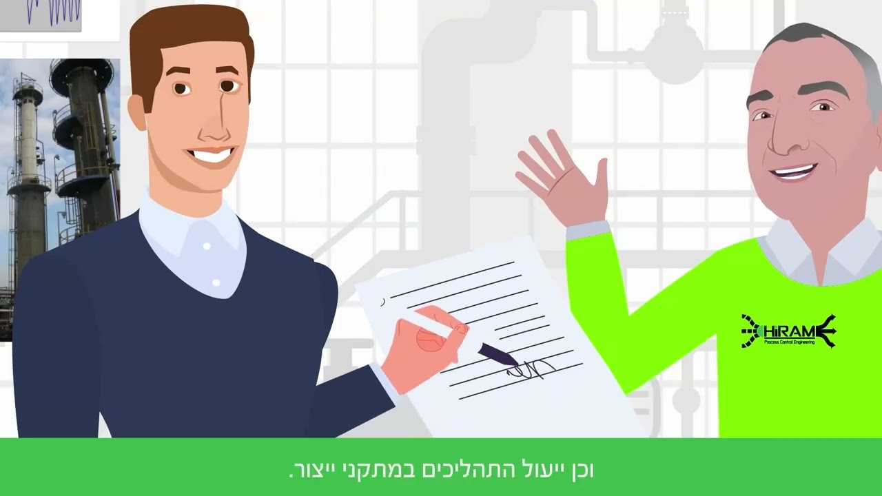 HIRAM - Process Control