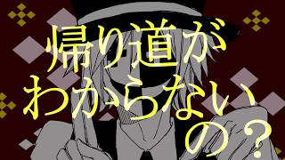 【手描き】ア.ナ.ザー/デ.ィア.レ.ス.ト