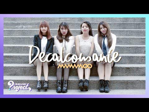 [KPOP DANCE COVER] MAMAMOO (마마무) "Decalcomanie" | Ireumi Project
