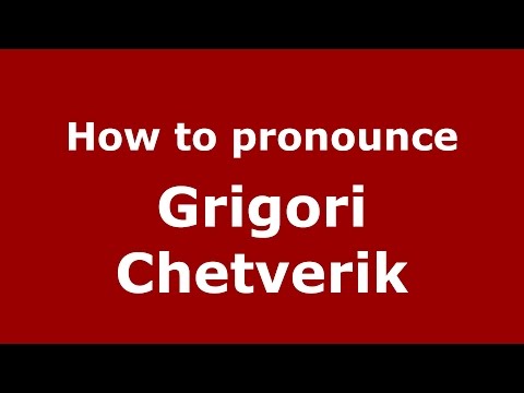 How to pronounce Grigori Chetverik (Russian/Russia)  - PronounceNames.com