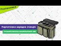 Видеообзор Промавтоматика Вінниця BanderaPower 180S