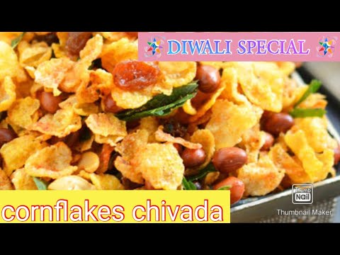 15 Mins Namkeen - Sweet & Spicy Diwali Snack | CornFlakes Mixture | Makai Poha Chivda TeaTime Snack