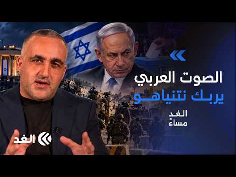 عملية الخليل تهدد نتنياهو وتضعه في مأزق.. وتحرك أوروبي مفاجئ ضد إسرائيل | قراءة وائل عواد