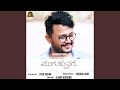 Mugulu Nage