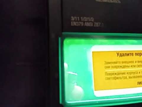 Быстрый тест на работоспособность маски-хамелеона Сварис оптима