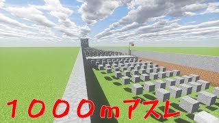 1000mアスレをやってみた【ゆっくり実況】