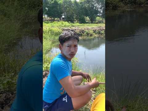 Kalau mancing ada si ujang, mending pulang aja...#fyp #komedi