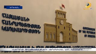 Վարչապետը դժգոհել է շինաշխատանքների որակից. վերահսկման համար կներդրվի ռեյտինգավորման կարգ