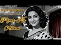 Pyaar Ka Aalam Old 1960s 70s Bollywood Romantic Song Old Is Gold