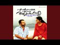 Ithile Thozhi Version 02