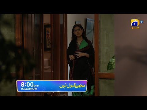 Mujhay Qabool Nahin Episode 41 Promo | Tomorrow at 8:00 PM Only On Har Pal Geo