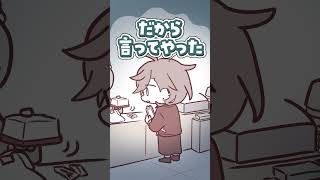 1人クリスマスケーキを買った叶①【手描き切り抜き】