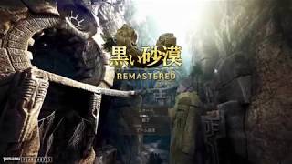 黒い砂漠　アーチャー実装