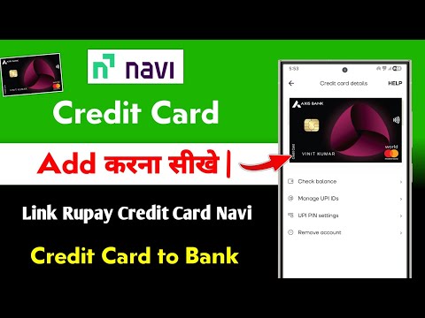 Navi App me Credit Card Add Kaise Kare | navi app se credit card se paise kaise nikale 2025
