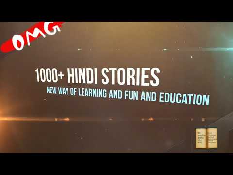 2000+ Hindi Stories