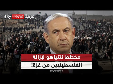 فيديو | السفير الفلسطيني في بريطانيا يشن هجوما على نتنياهو ويكشف مخططه في غزة | #ستوديو_وان_مع_فضيلة