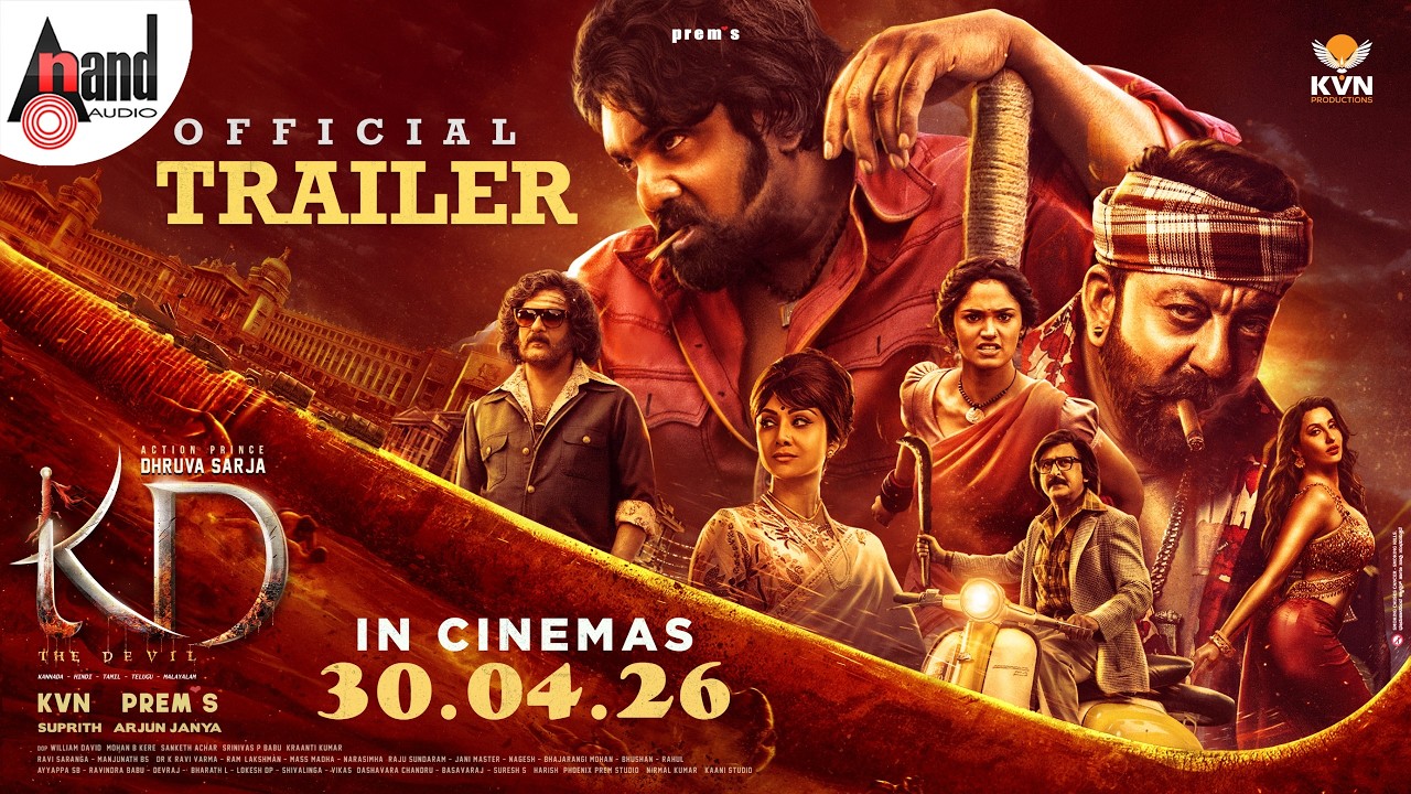 KD - The Devil Official Trailer