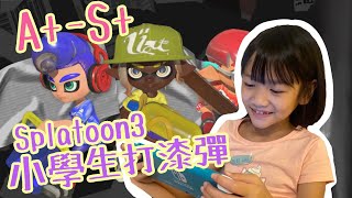 [閒聊] 母女倆的花枝時光 / 遊戲分享