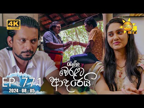 Hiru TV