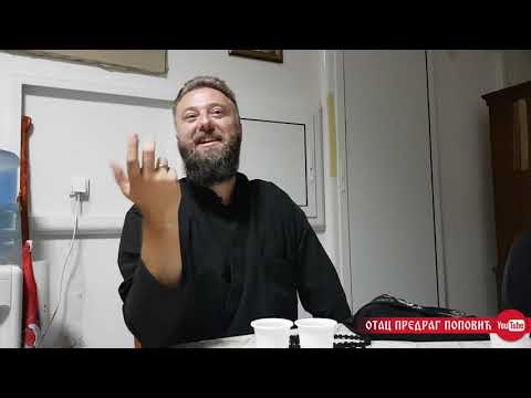 Свој међу својима