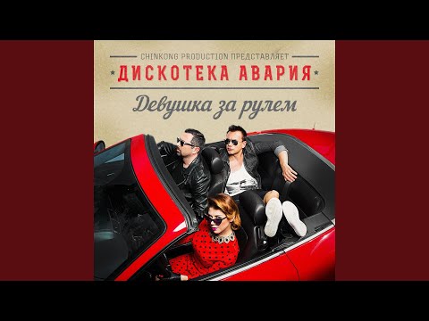 Video thumbnail for После школы (After school)