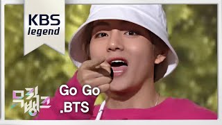 방탄소년단(BTS) &#39;고민보다 Go (Go Go)&#39;  l  @뮤직뱅크 Music Bank 20170922