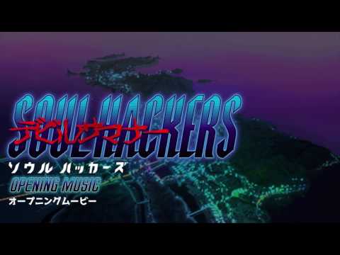 Opening Music - Devil Summoner: Soul Hackers