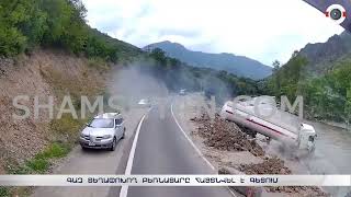 Գազ տեղափոխող բեռնատարը հայտնվել է գետում