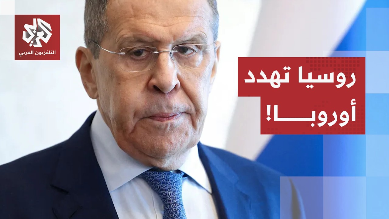 توعد بردّ بالمثل على القرصنة.. لافروف يعلن تحديد أهداف بحرية تابعة للدول المص