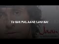 Tu Har Pal Aane Lagi Hai Nazar