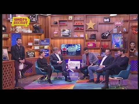 Kako je nastala ideja za Despota? (Ami G Show S10) (Šifra Despot)