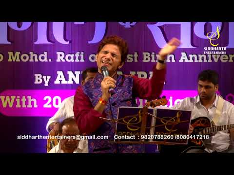 MAIN NIGAHEN TERE CHEHERE SE | MOHD RAFI | ANIL BAJPAI | SIDDHARTH ENTERTAINERS