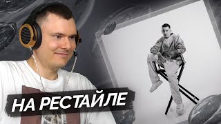 Медиа рецензия