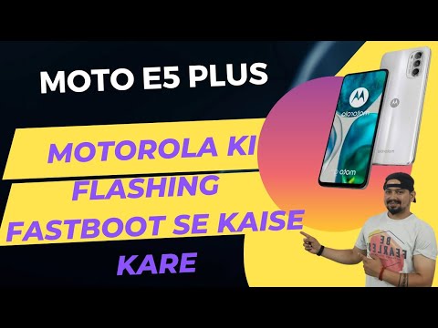 moto e5 plus flashing umt | Motorola की फ्लैशिंग fastboot mode से कैसे करे।।
