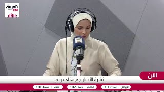 واكد: خصوم نتنياهو يتهمونه بأنه أصبح دمية بيد ترمب