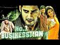 Mahesh Babu S No 1 Businessman Full Movie 4K Kajal Aggarwal Prakash Raj Hindi Dubbed Thriller
