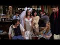 The Opening Scene Of Friends